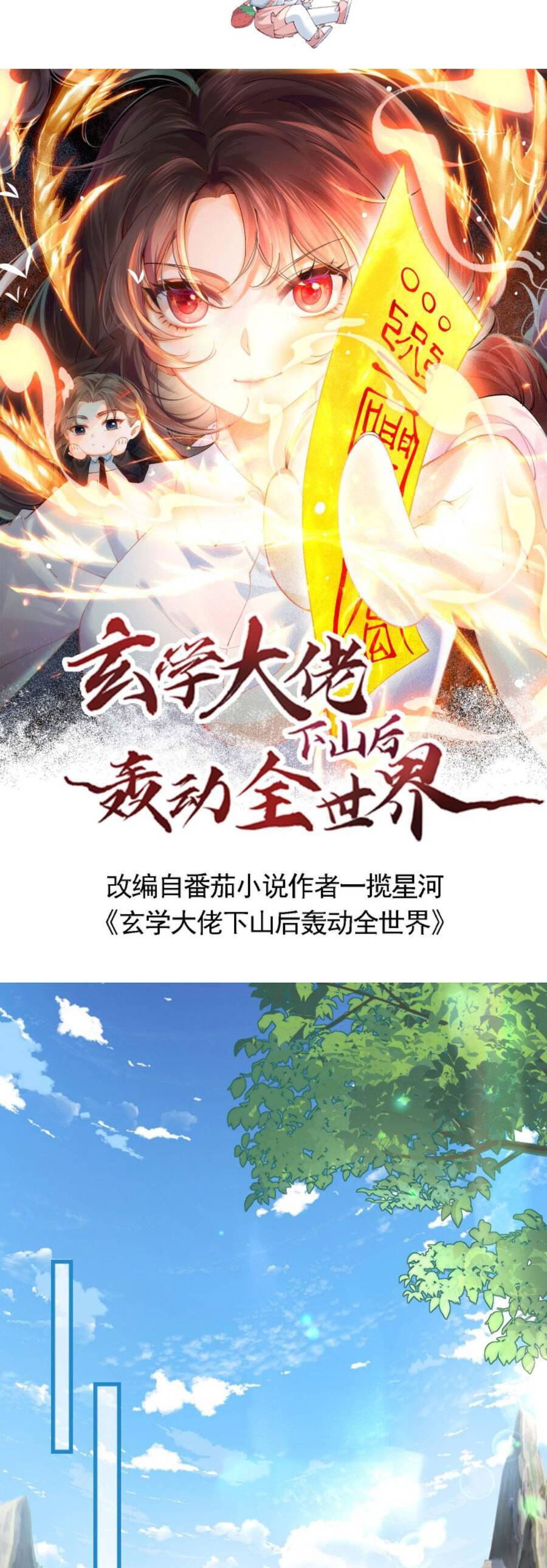 Đại Lão Huyền Học Xuống Núi Khuấy Động Cả Thế Giới