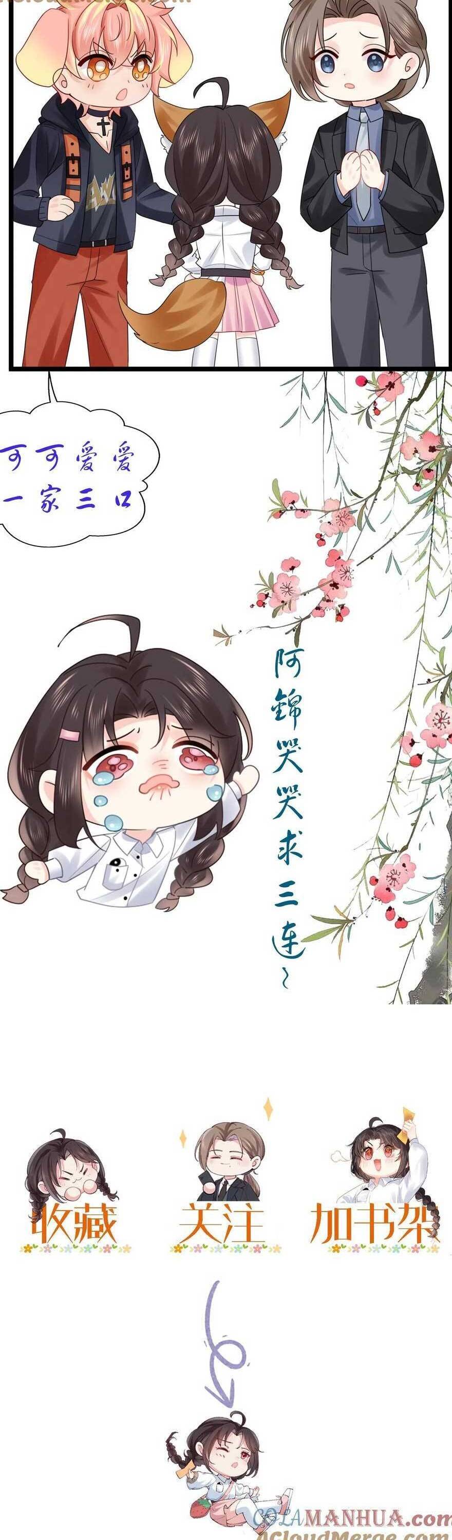 Đại Lão Huyền Học Xuống Núi Khuấy Động Cả Thế Giới