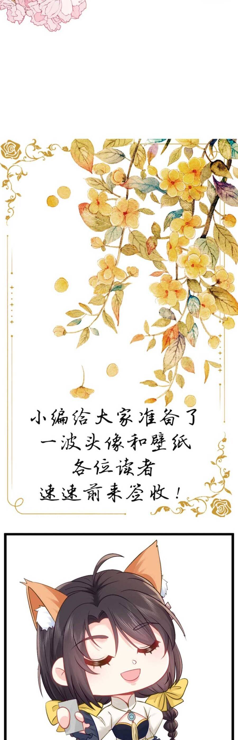 Đại Lão Huyền Học Xuống Núi Khuấy Động Cả Thế Giới