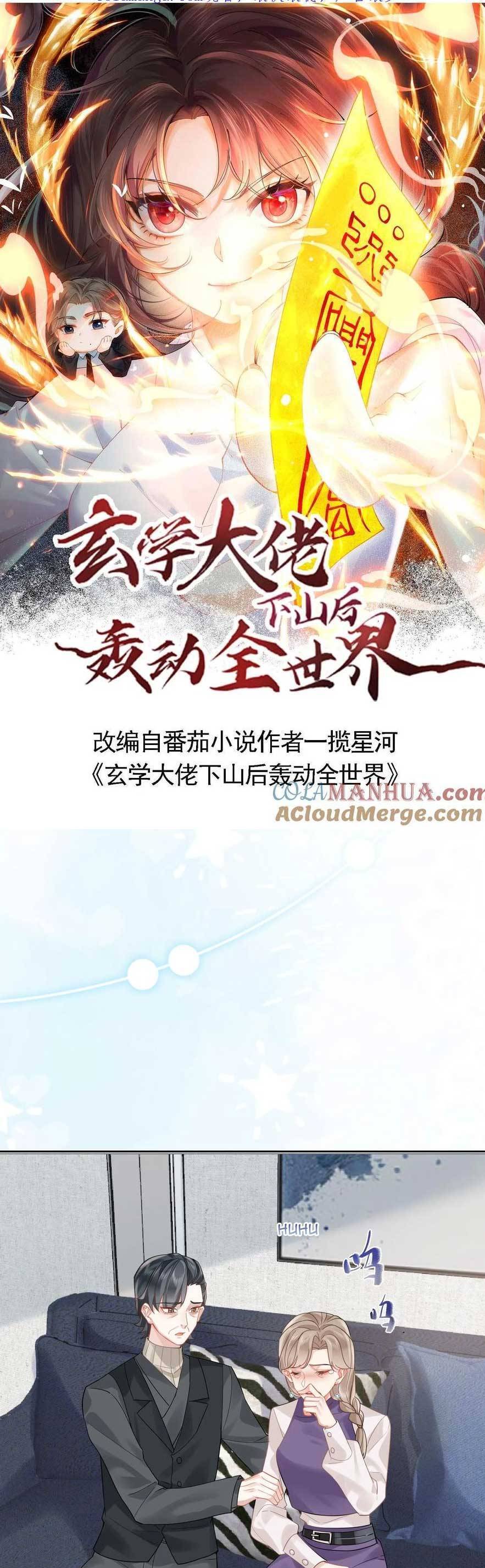 Đại Lão Huyền Học Xuống Núi Khuấy Động Cả Thế Giới