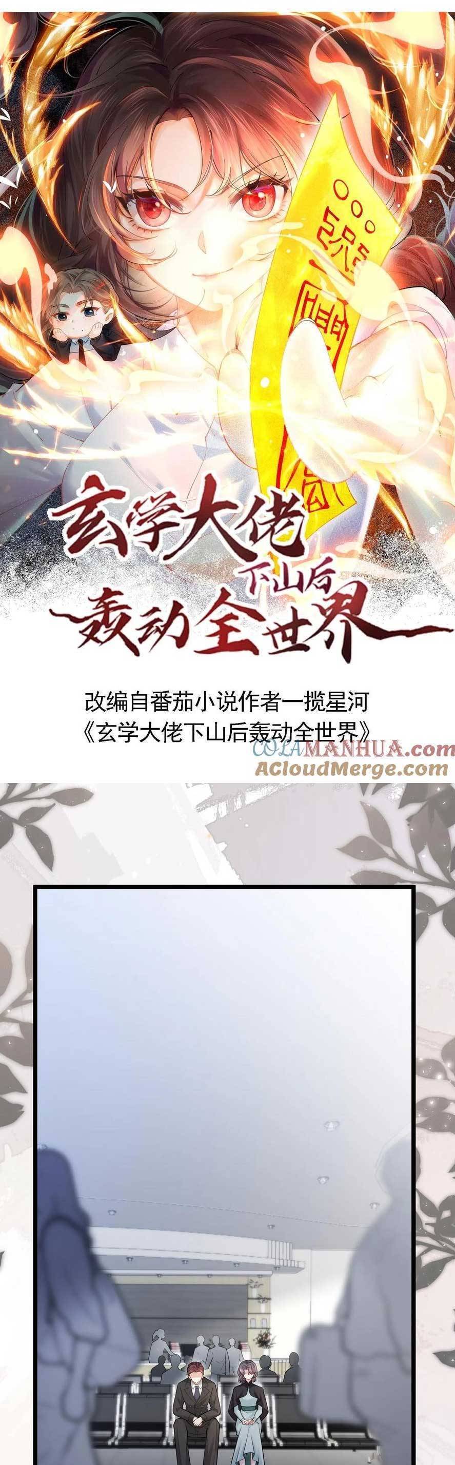 Đại Lão Huyền Học Xuống Núi Khuấy Động Cả Thế Giới