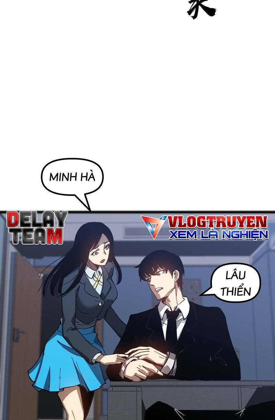 Siêu Phàm Tiến Hóa