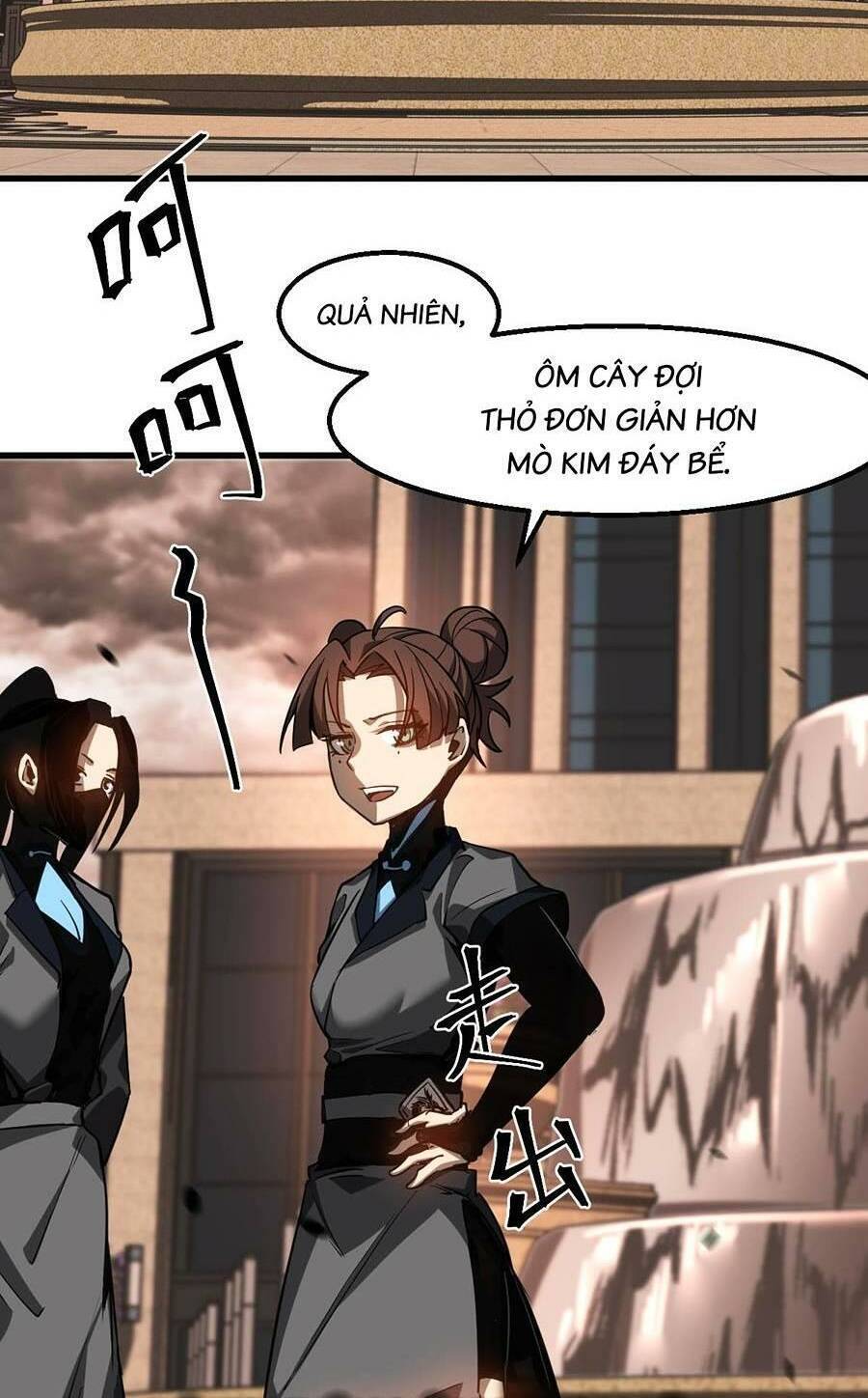 Siêu Phàm Tiến Hóa