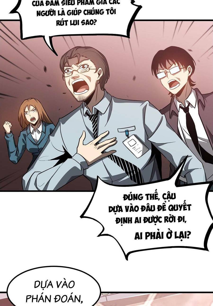 Siêu Phàm Tiến Hóa