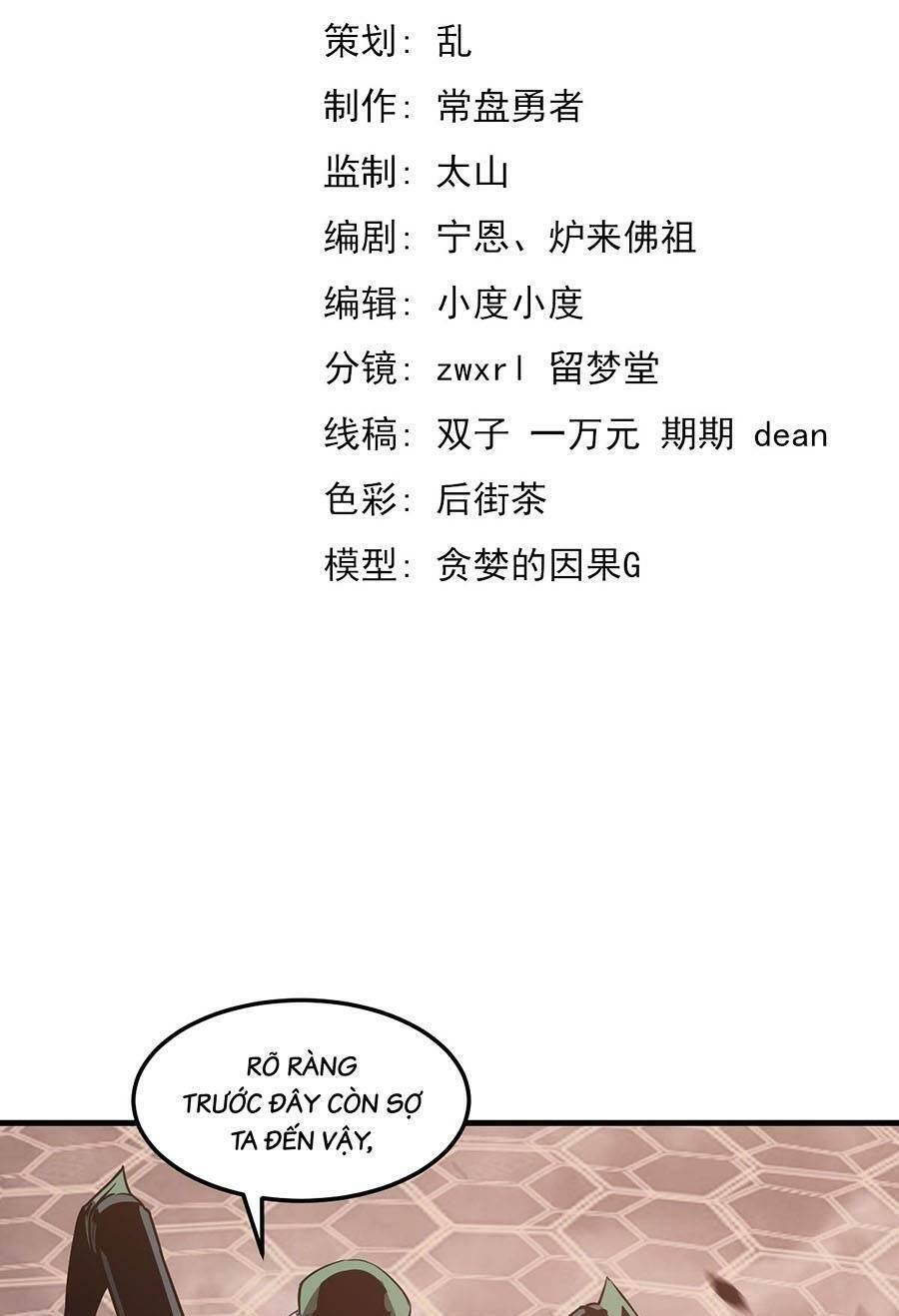 Siêu Phàm Tiến Hóa