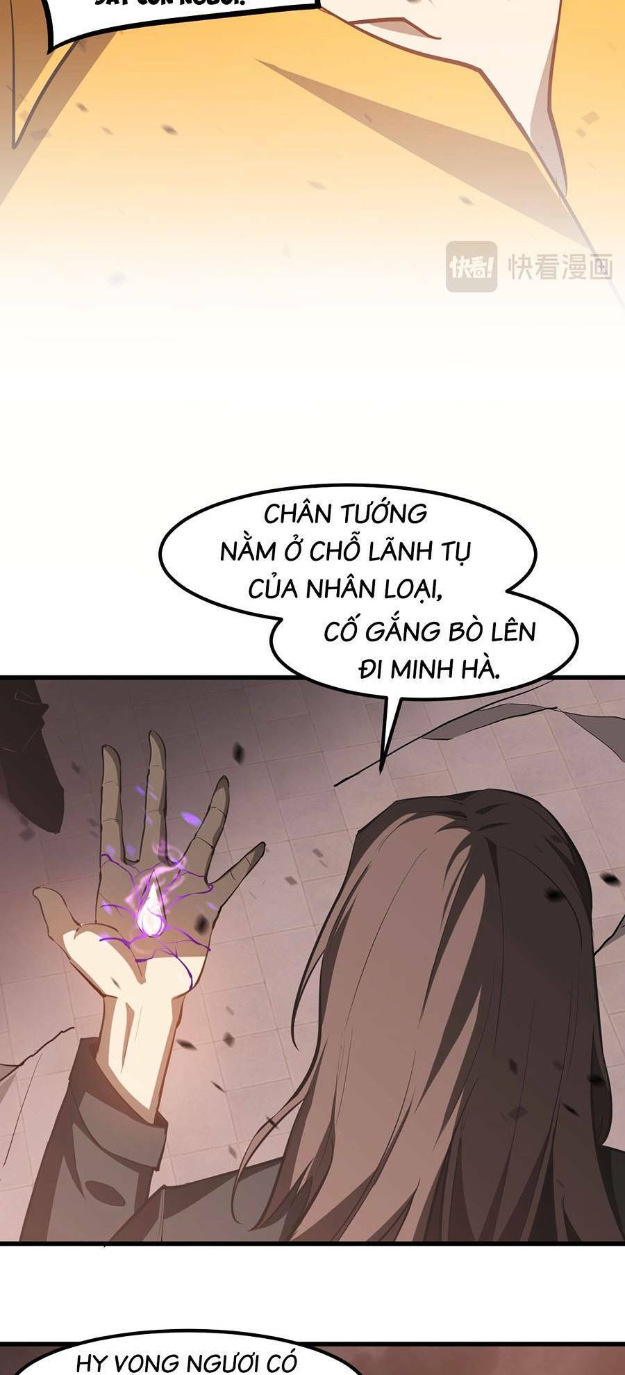 Siêu Phàm Tiến Hóa