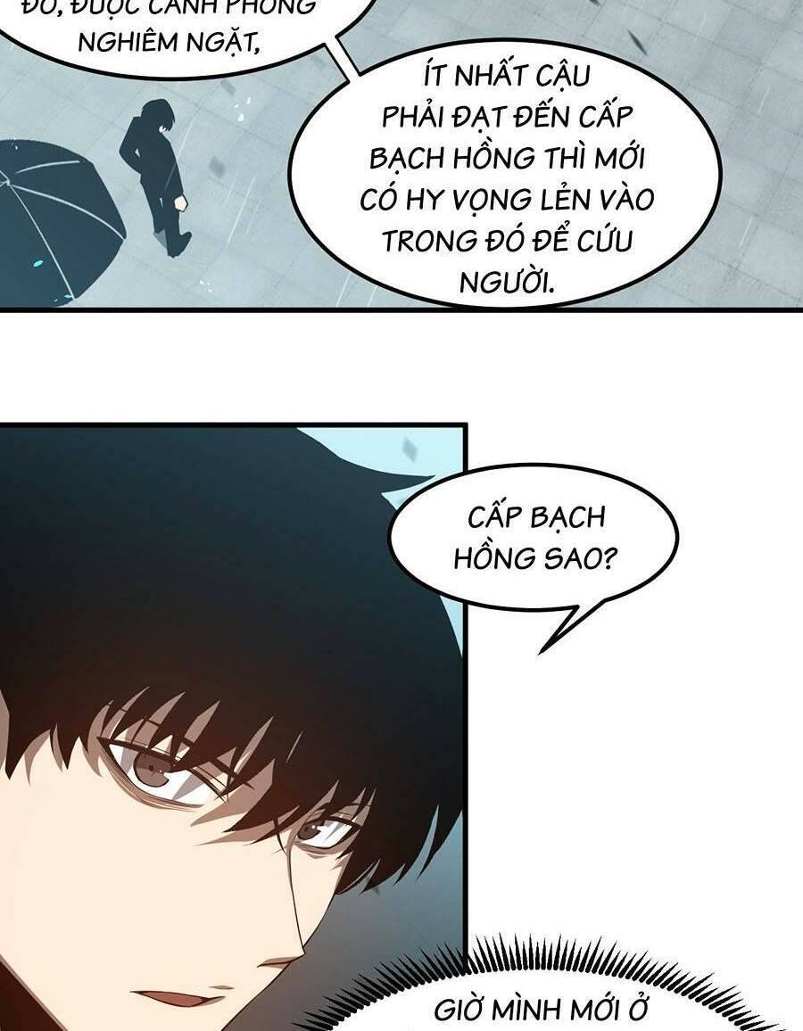 Siêu Phàm Tiến Hóa