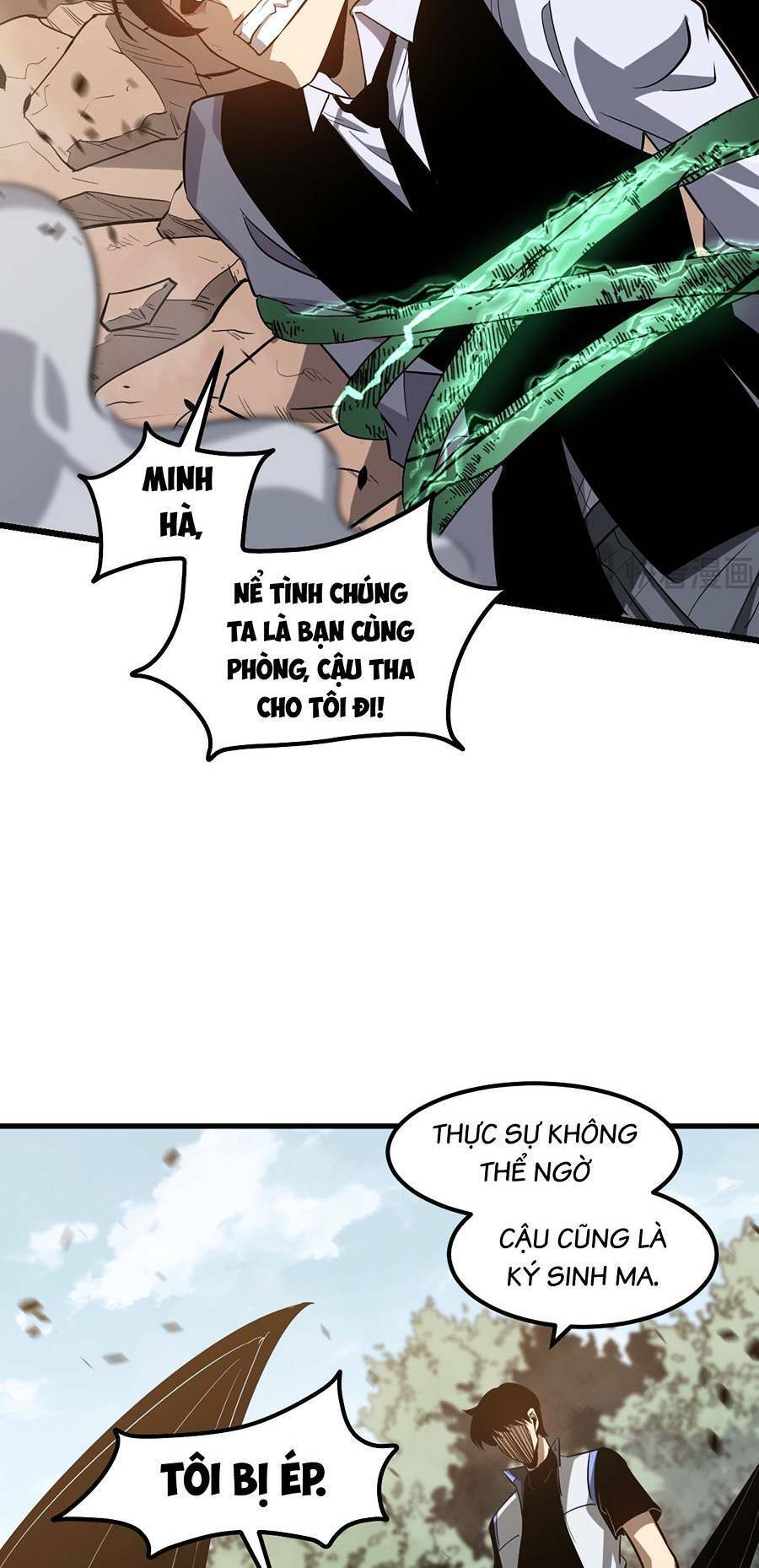 Siêu Phàm Tiến Hóa