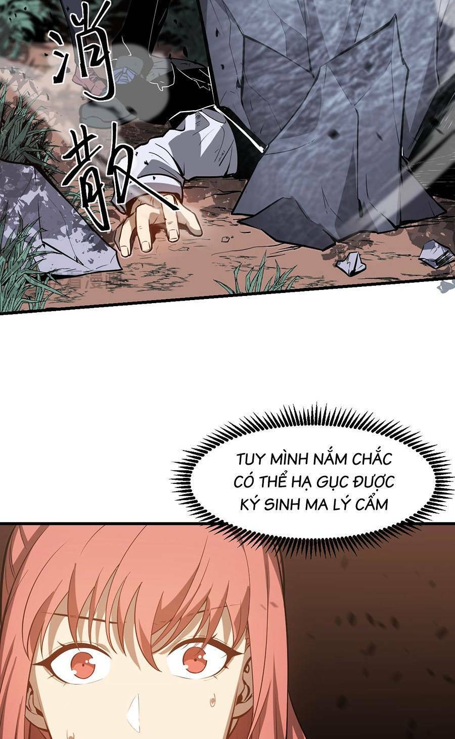 Siêu Phàm Tiến Hóa