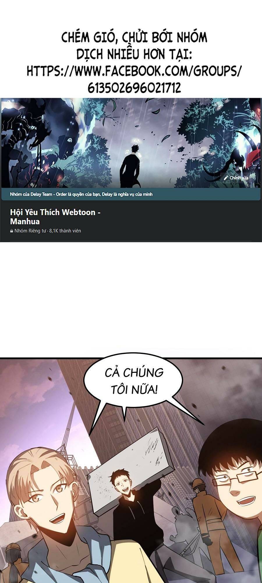 Siêu Phàm Tiến Hóa