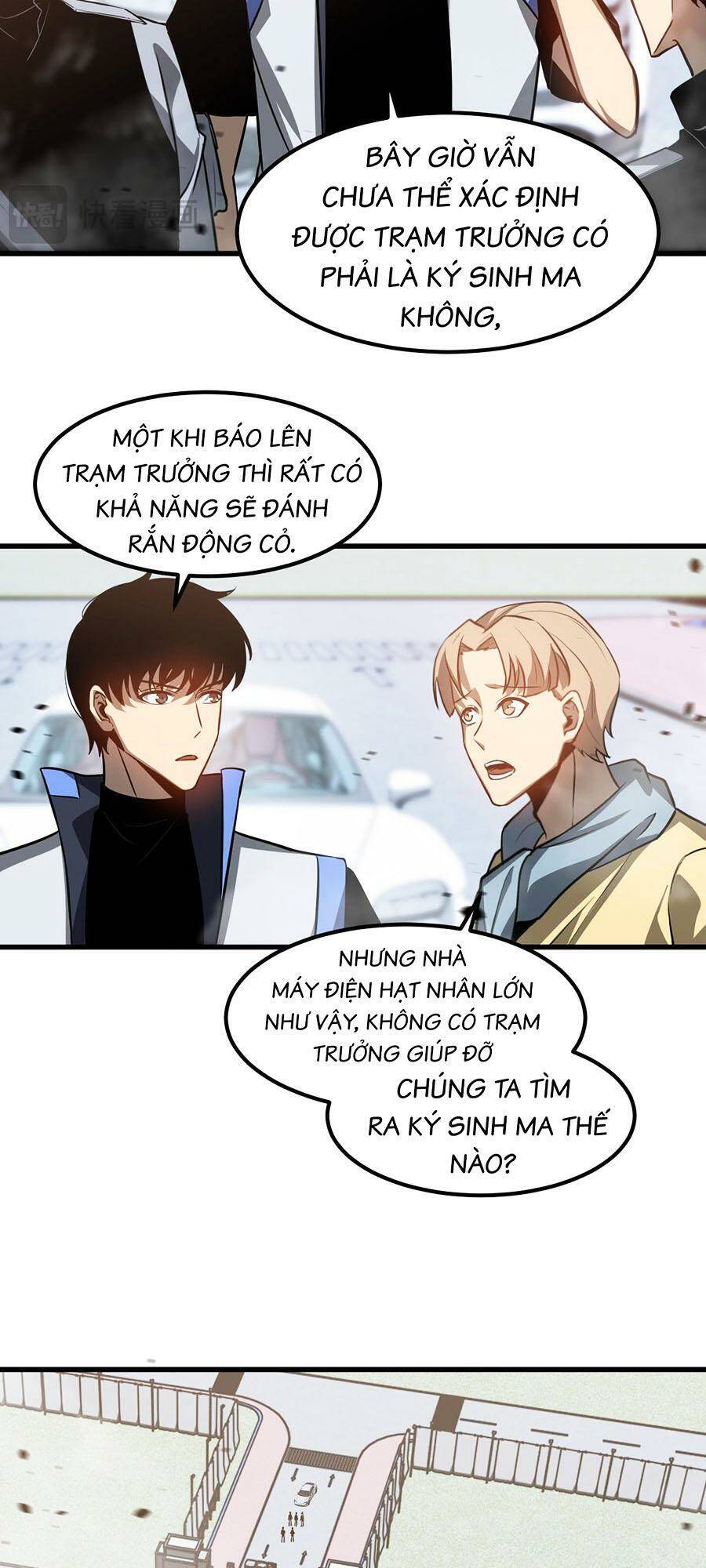Siêu Phàm Tiến Hóa