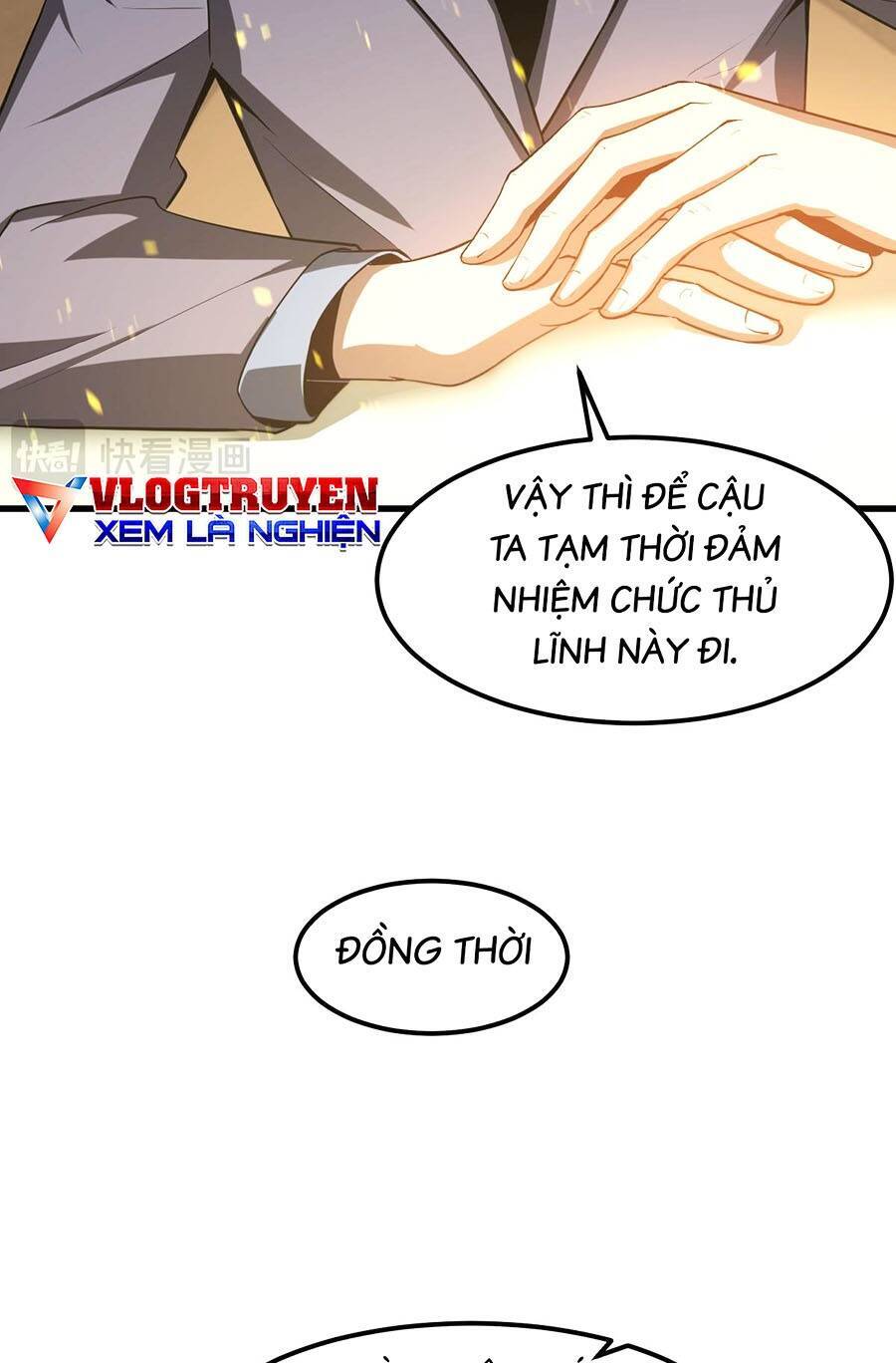 Siêu Phàm Tiến Hóa