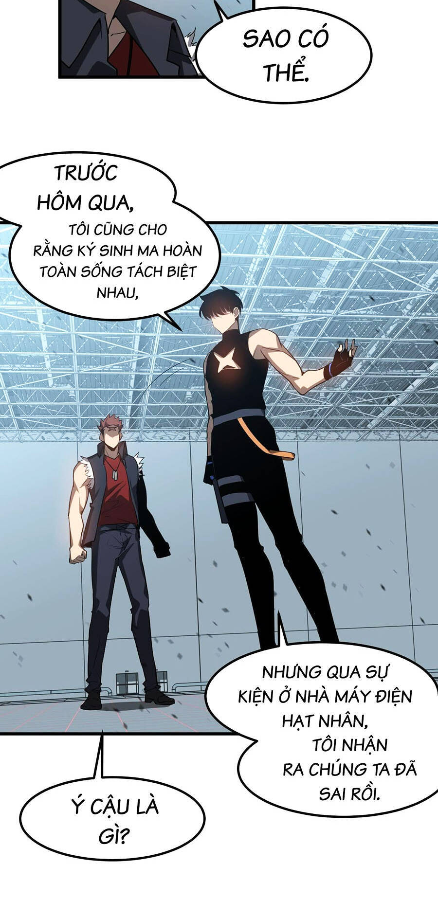 Siêu Phàm Tiến Hóa