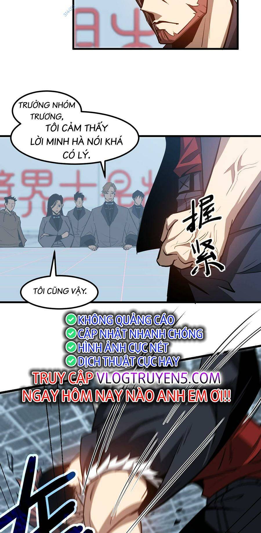 Siêu Phàm Tiến Hóa
