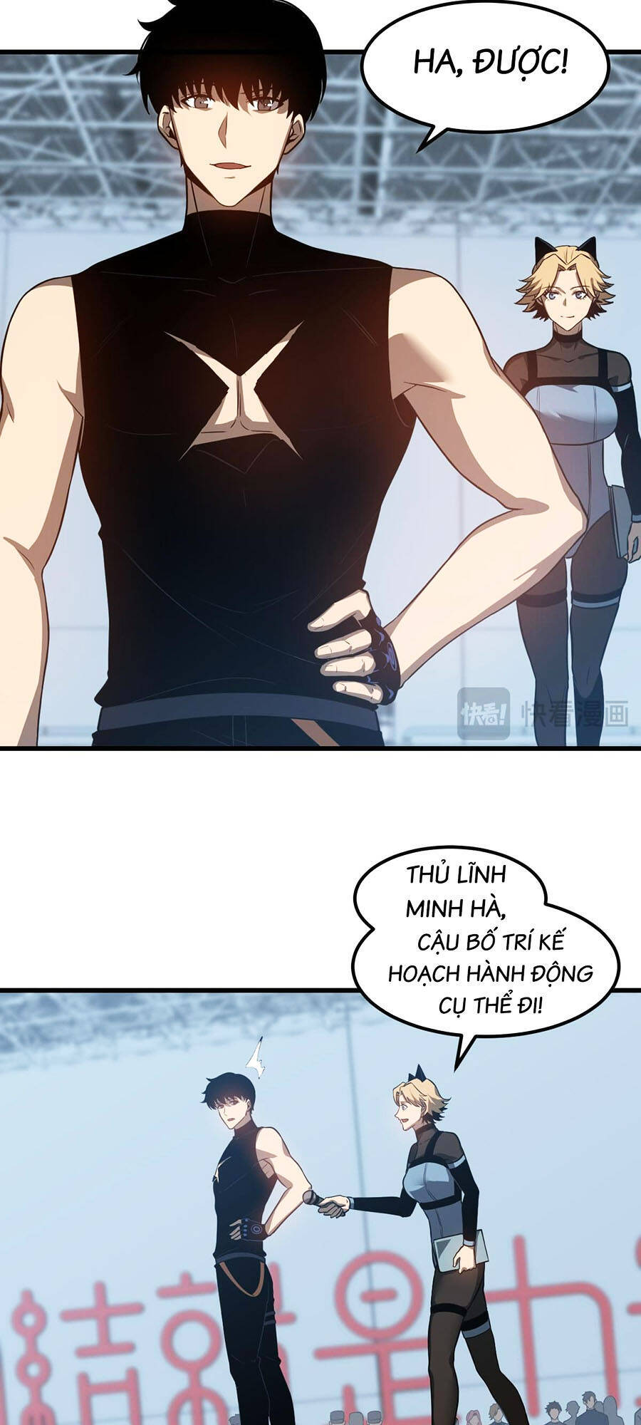 Siêu Phàm Tiến Hóa