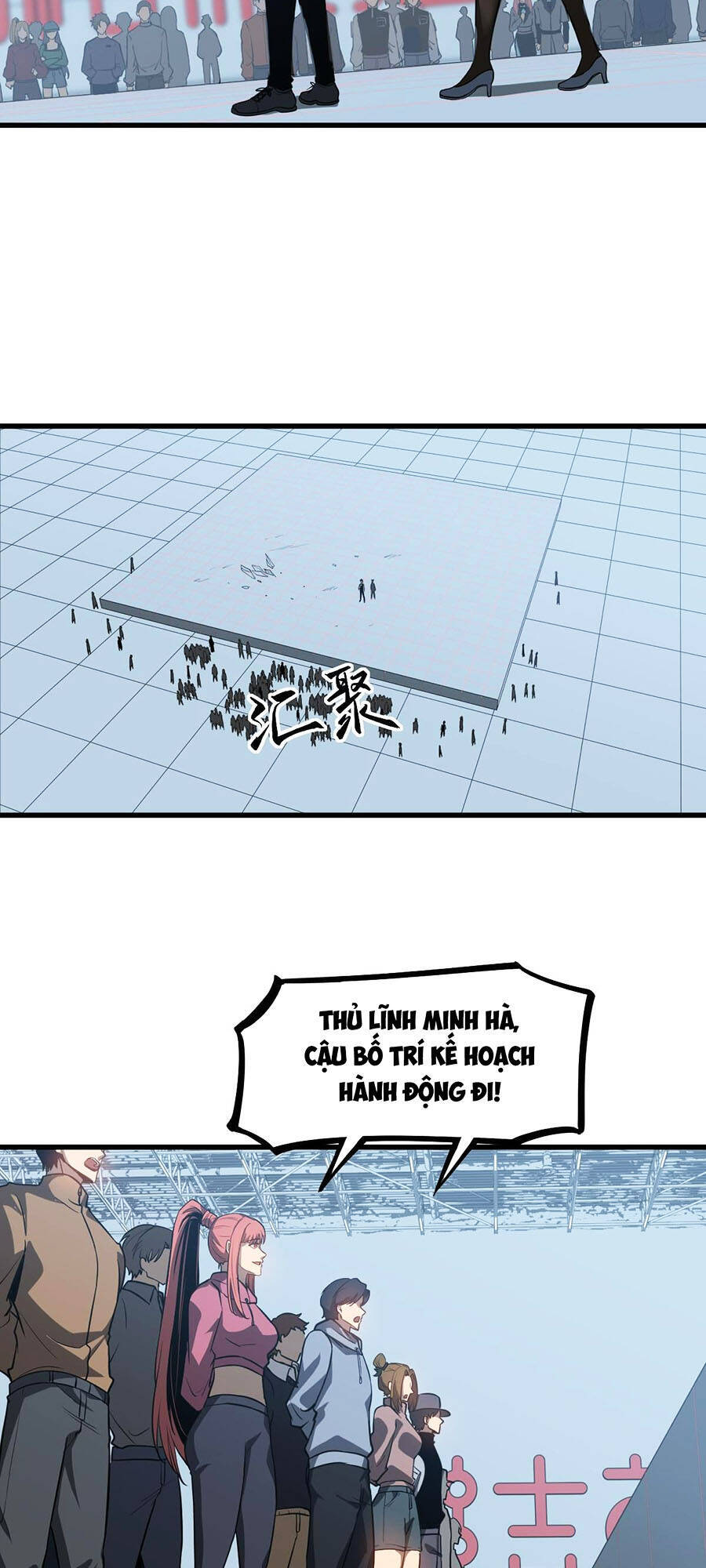 Siêu Phàm Tiến Hóa