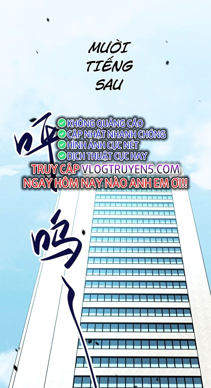 Siêu Phàm Tiến Hóa