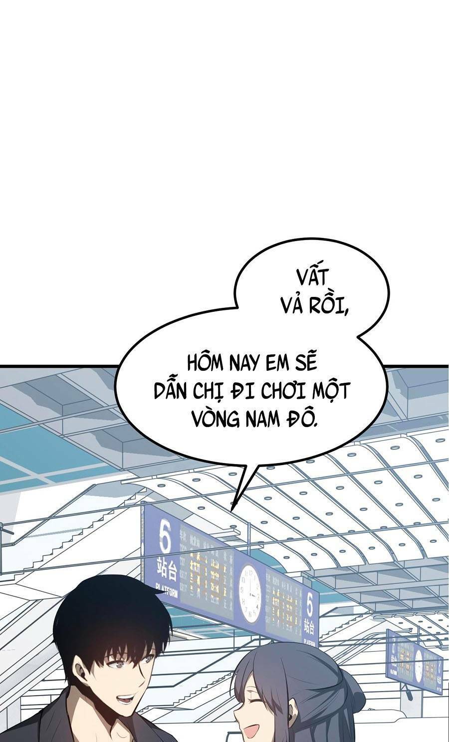Siêu Phàm Tiến Hóa