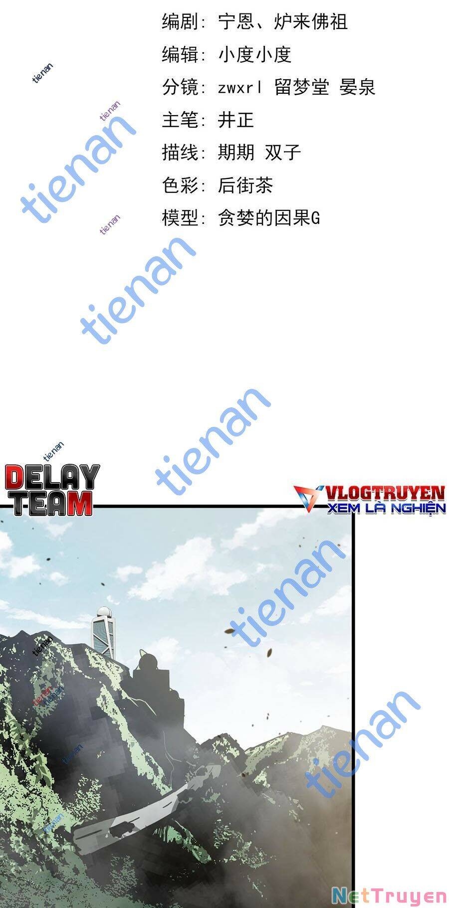 Siêu Phàm Tiến Hóa