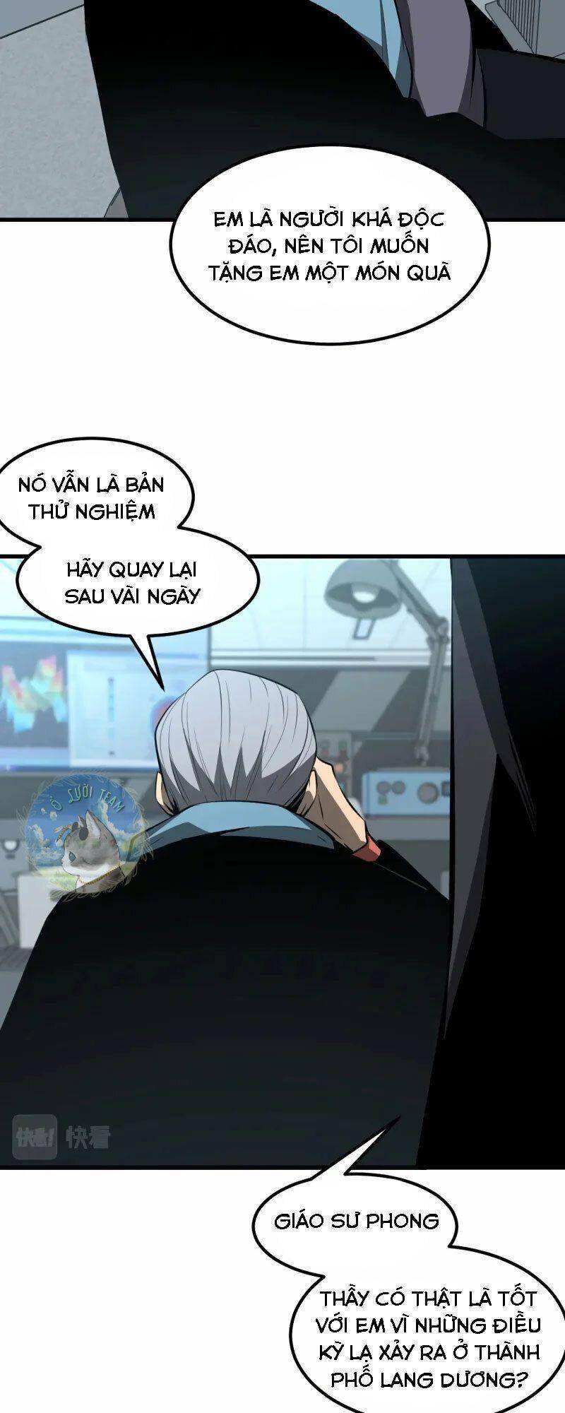 Siêu Phàm Tiến Hóa