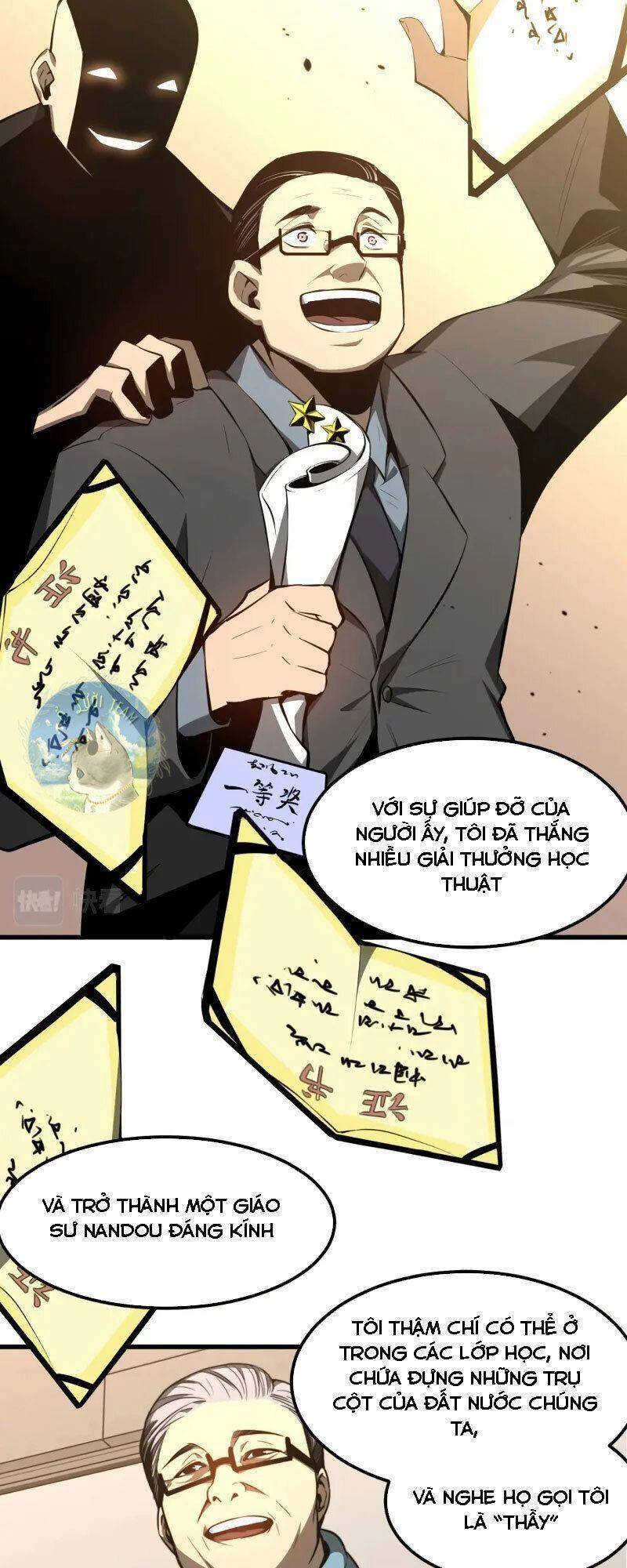 Siêu Phàm Tiến Hóa