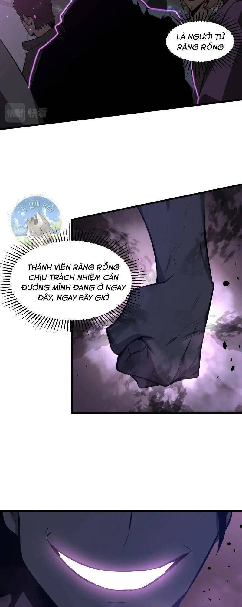 Siêu Phàm Tiến Hóa