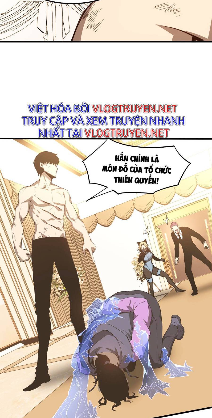 Siêu Phàm Tiến Hóa