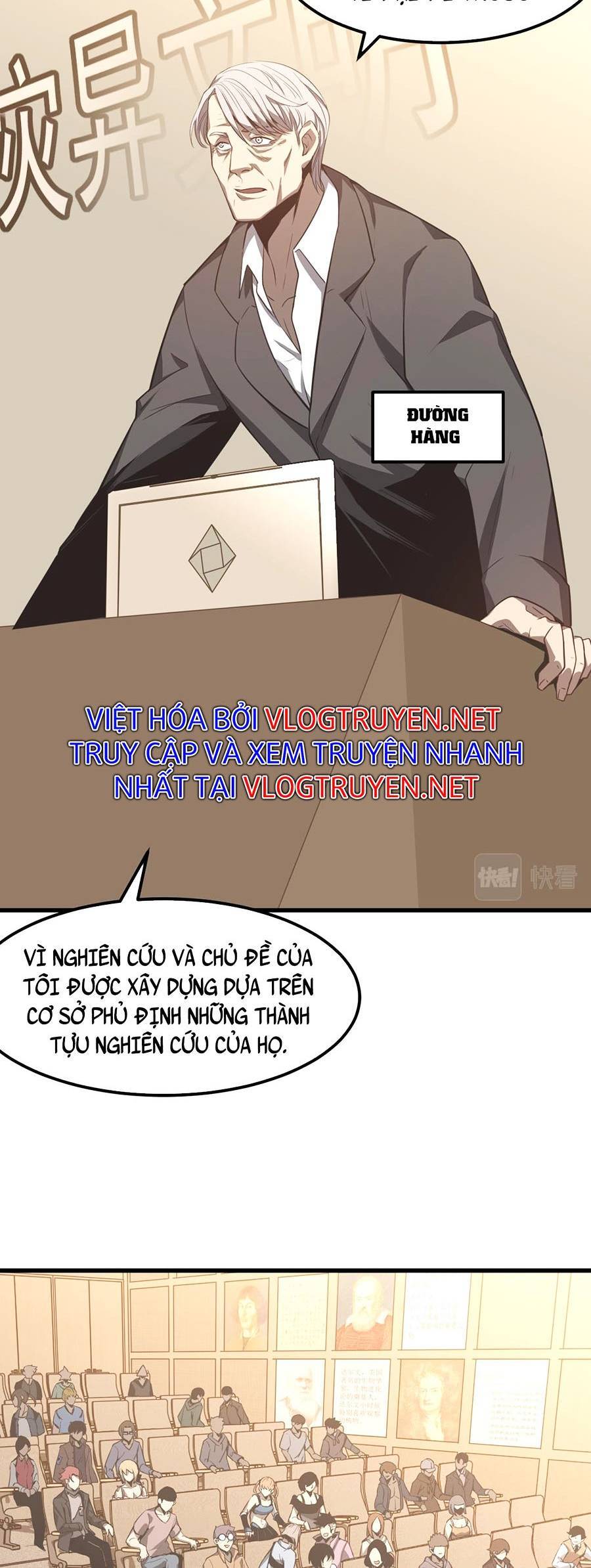 Siêu Phàm Tiến Hóa