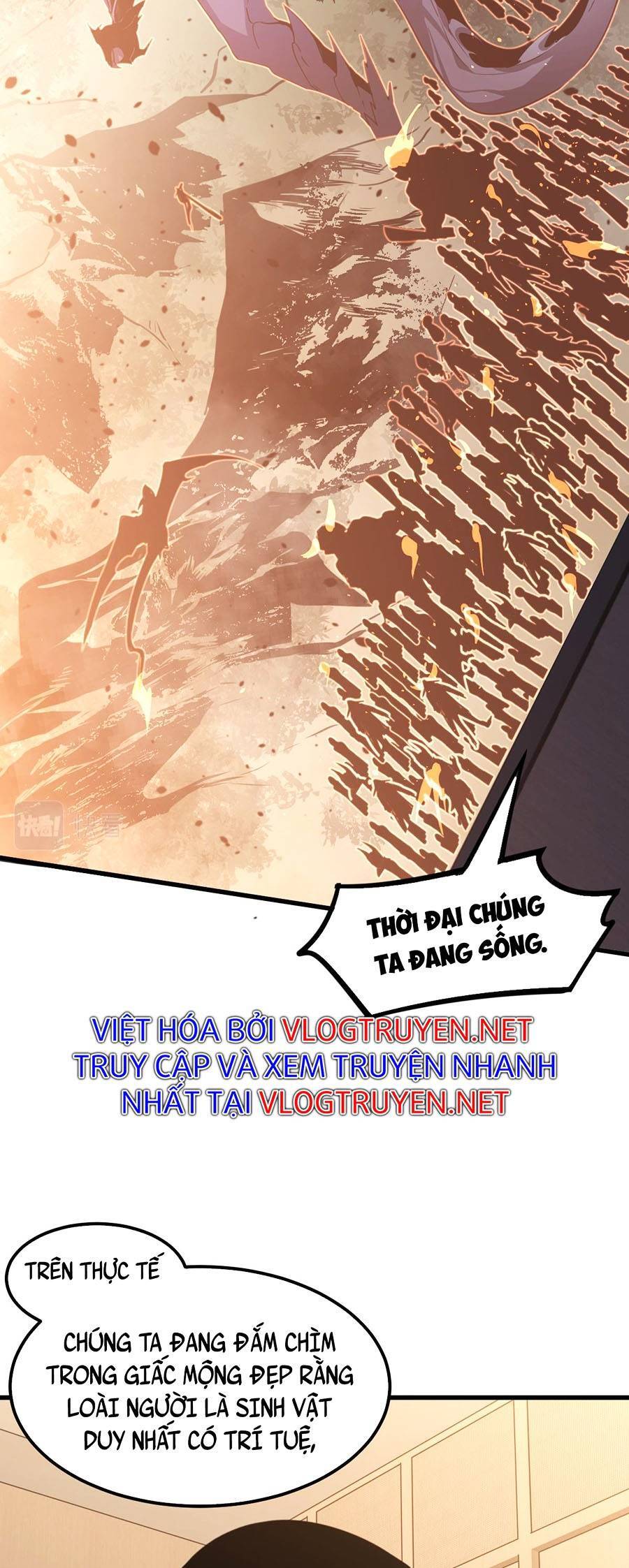 Siêu Phàm Tiến Hóa