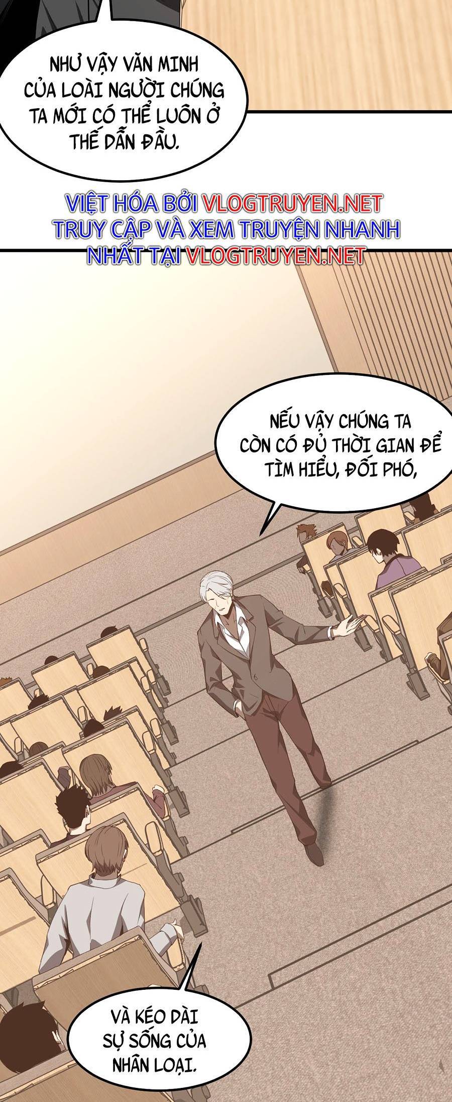 Siêu Phàm Tiến Hóa