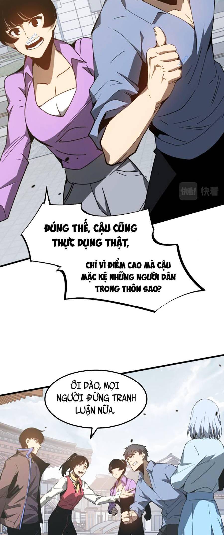 Siêu Phàm Tiến Hóa