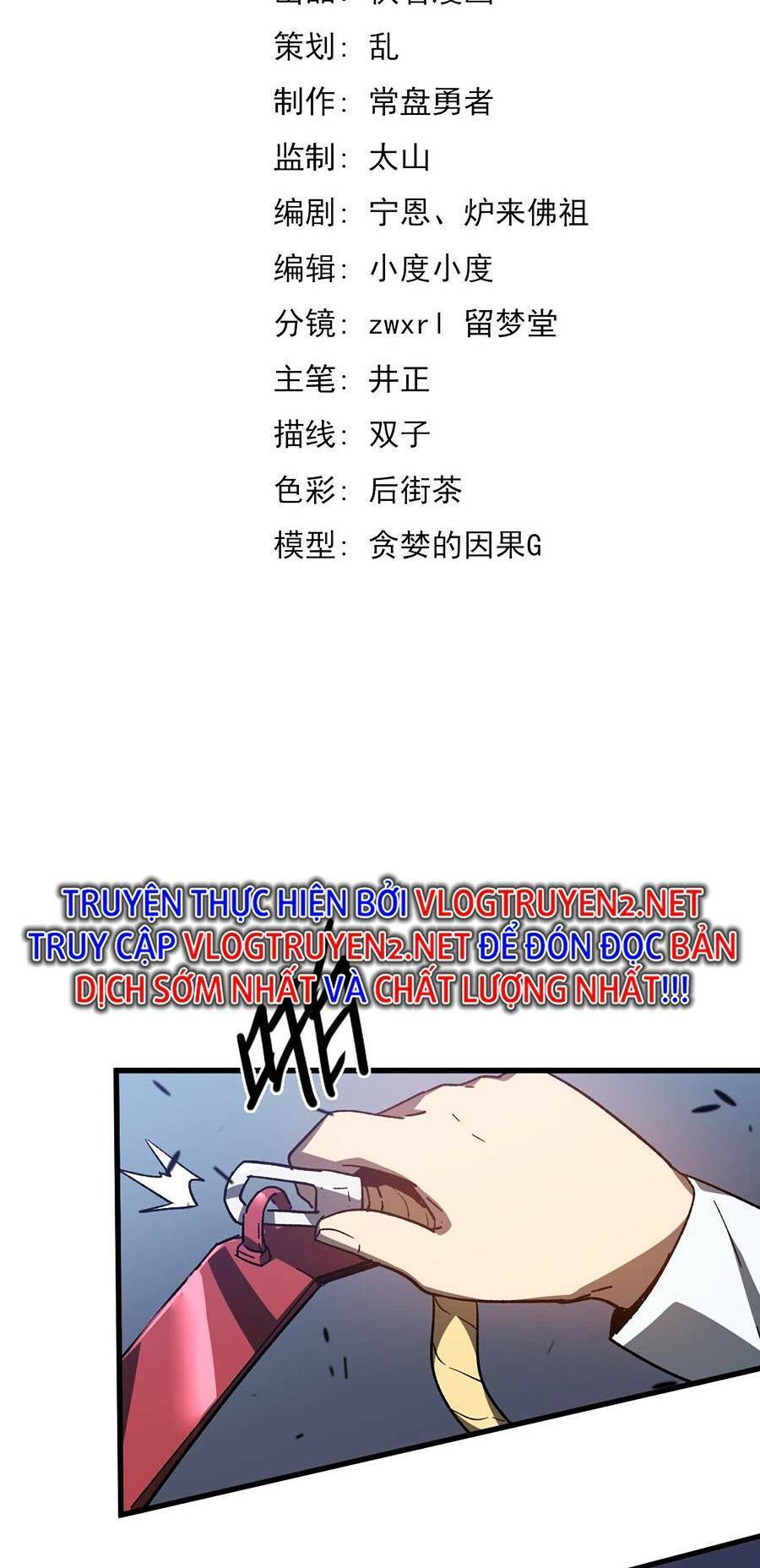 Siêu Phàm Tiến Hóa