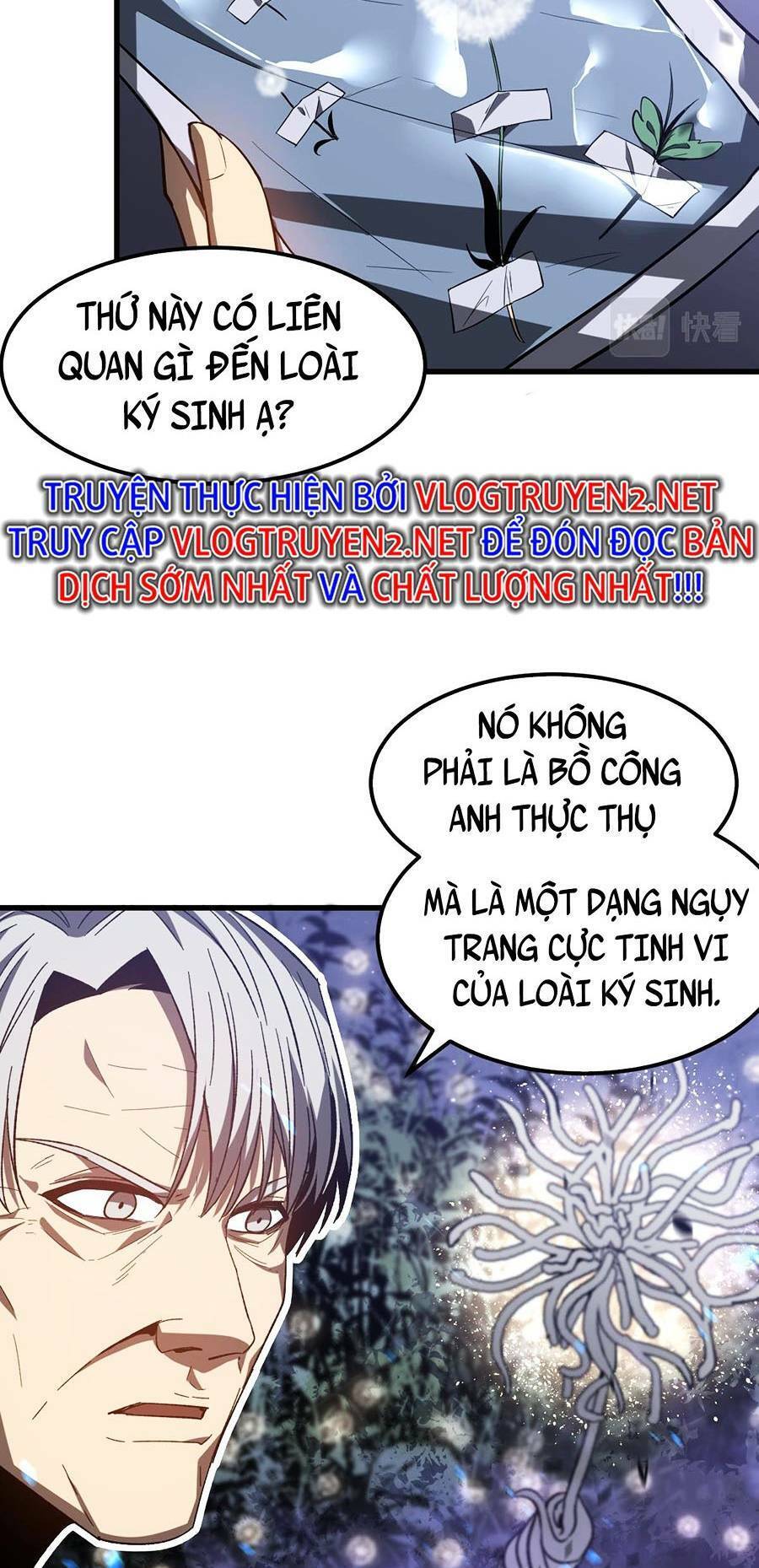Siêu Phàm Tiến Hóa