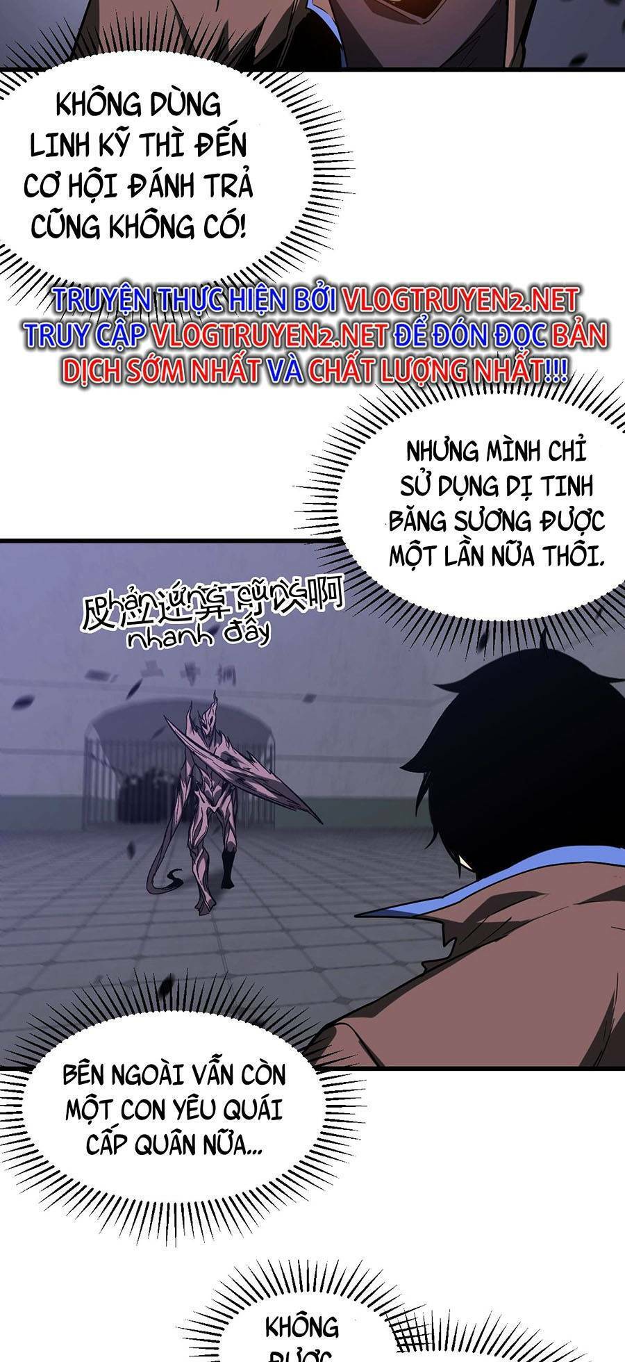 Siêu Phàm Tiến Hóa
