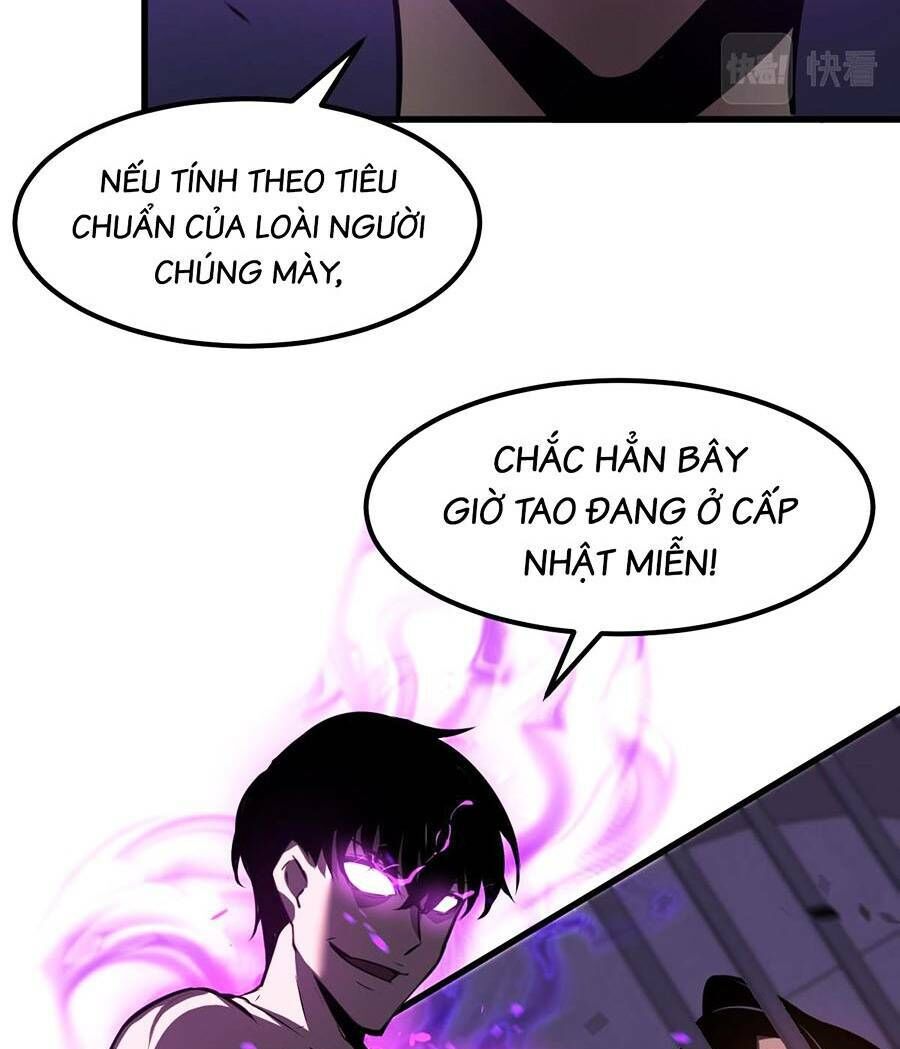 Siêu Phàm Tiến Hóa