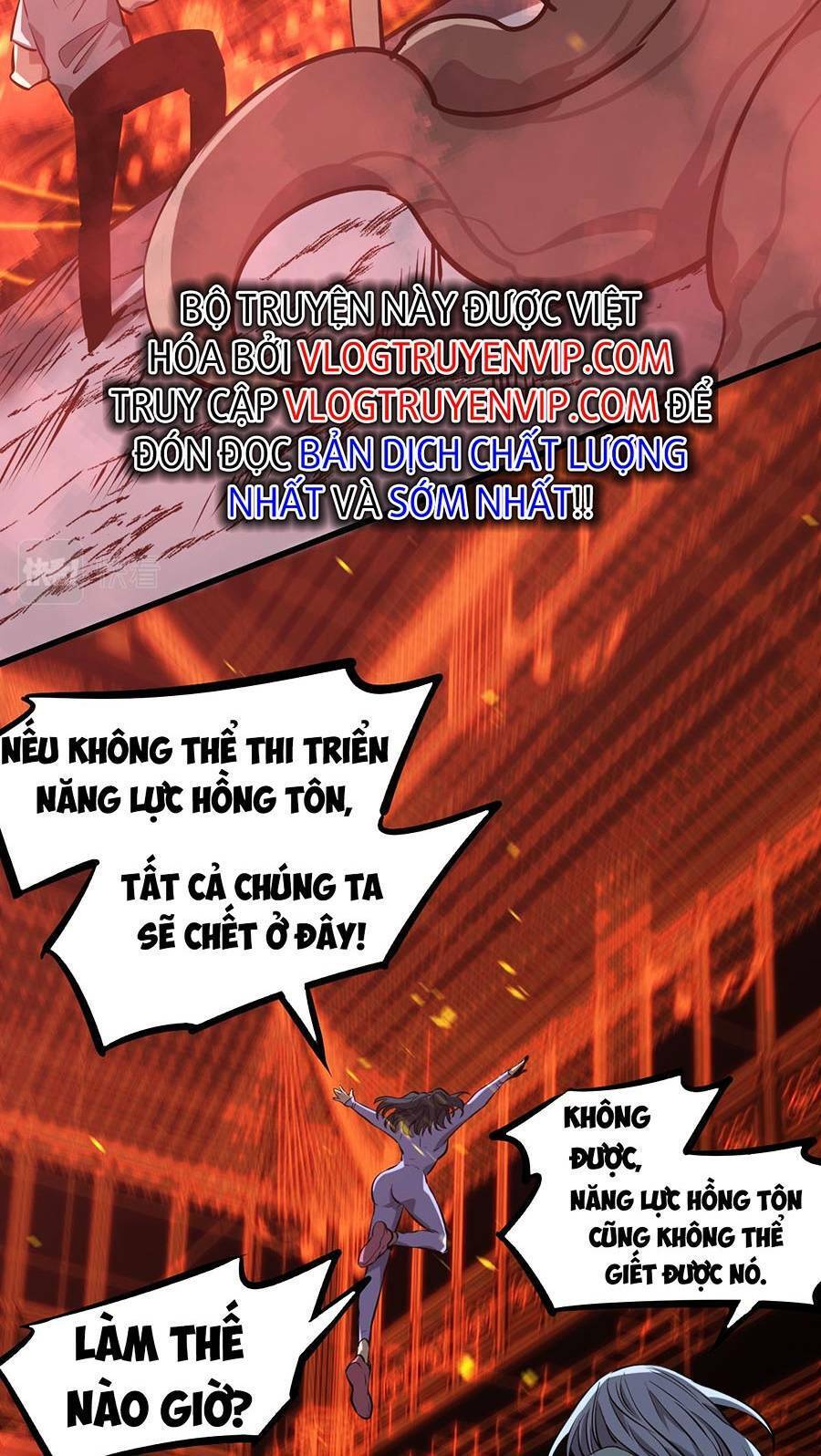 Siêu Phàm Tiến Hóa