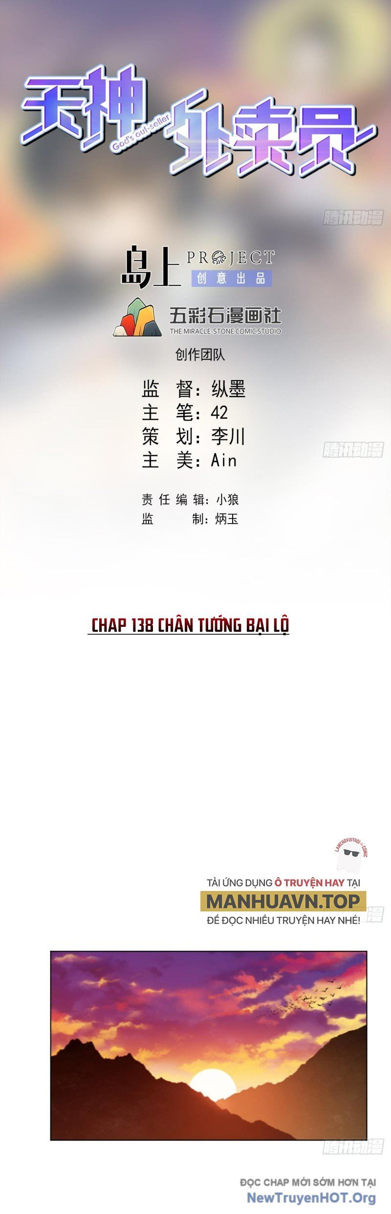 Thiên Thần Shipper