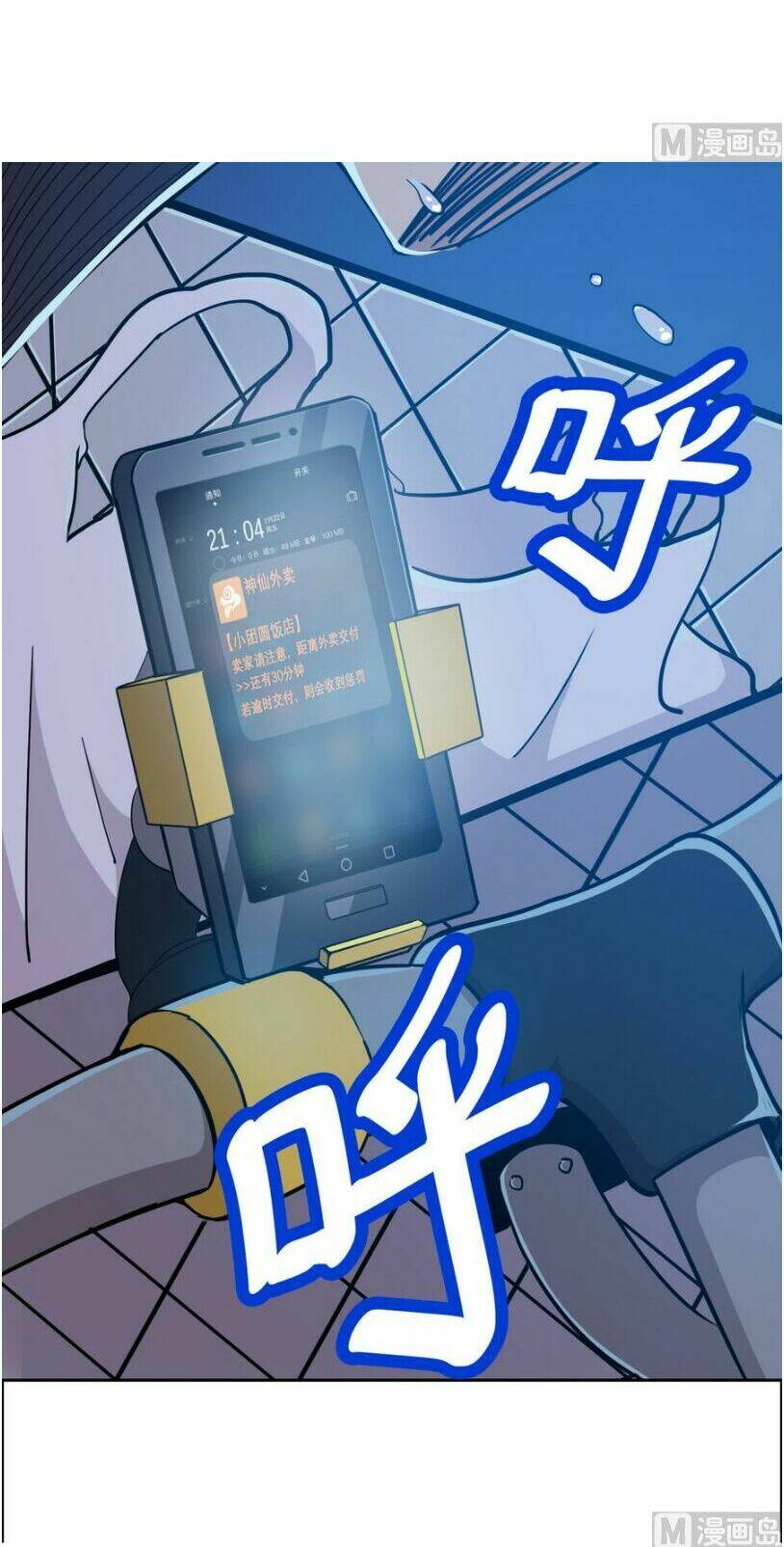 Thiên Thần Shipper