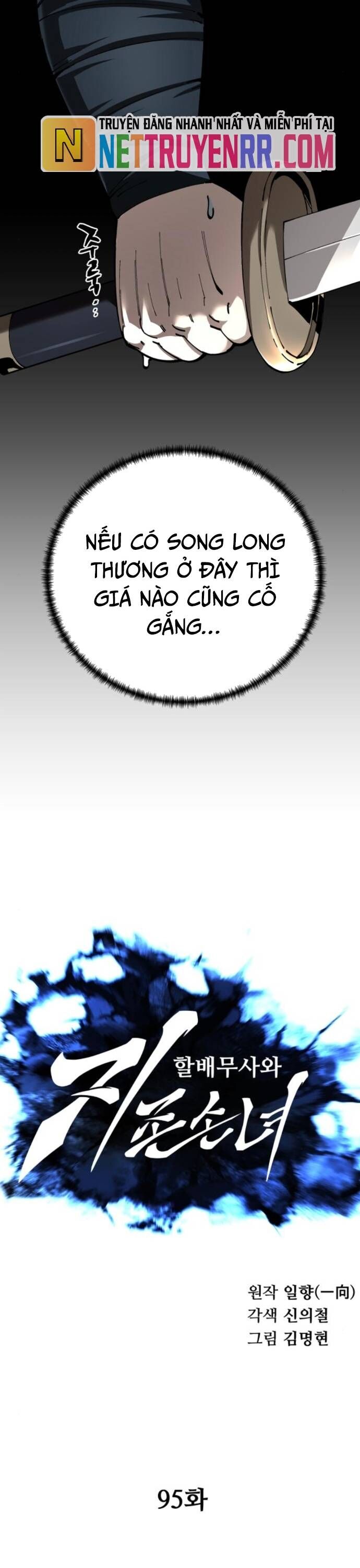 Ông Võ Giả Và Cháu Chí Tôn