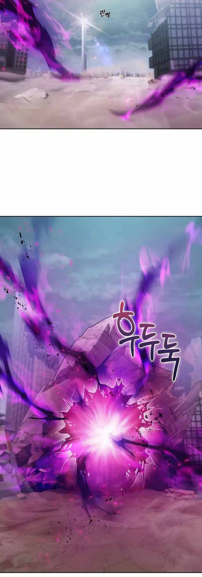 Shipper đến từ murim