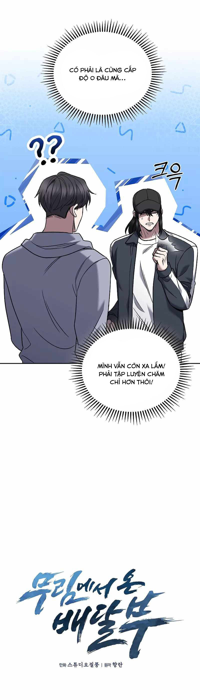 Shipper đến từ murim