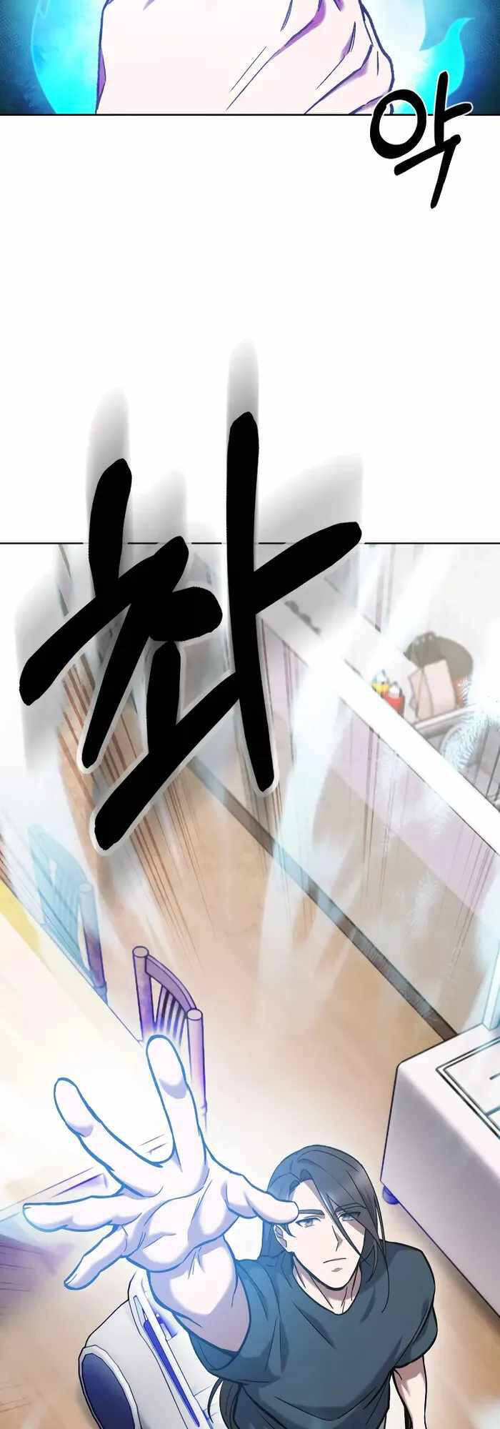 Shipper đến từ murim