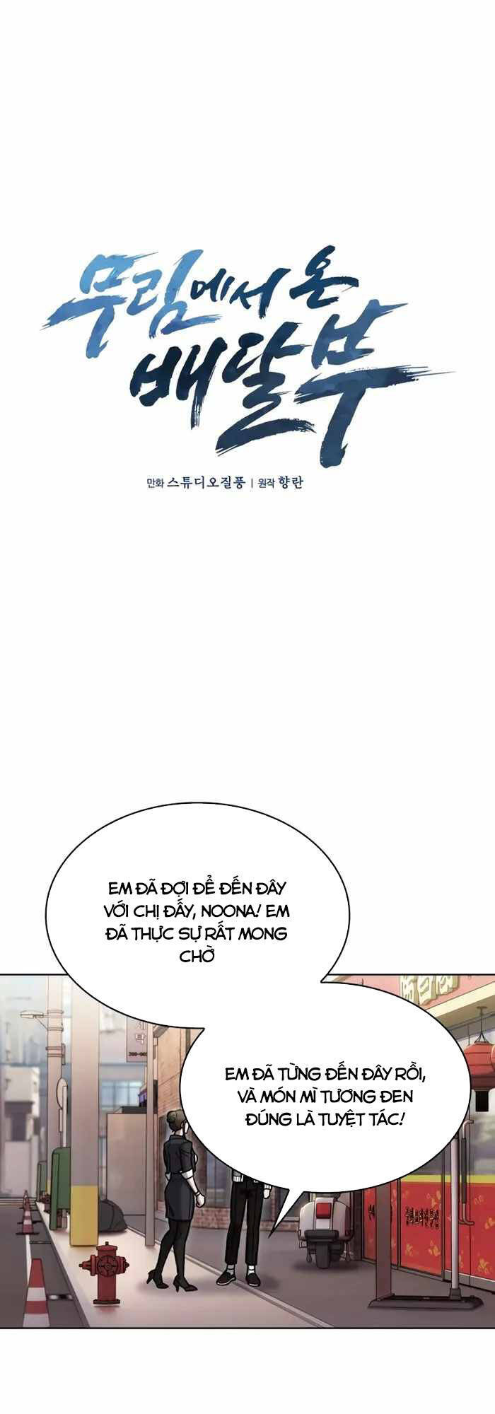 Shipper đến từ murim