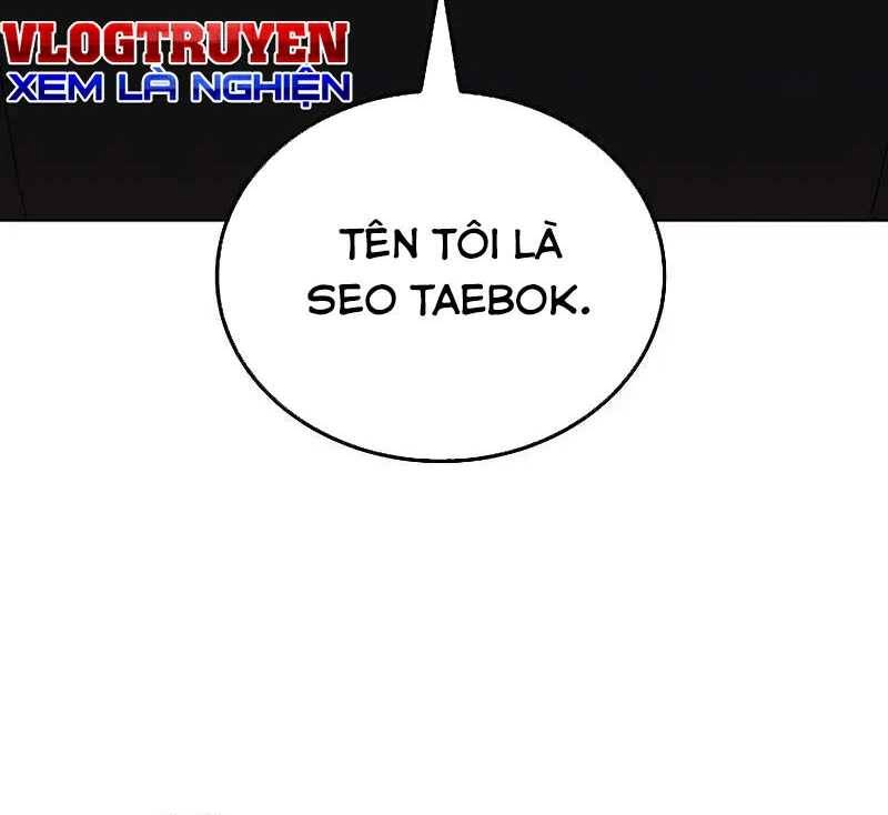 Shipper đến từ murim