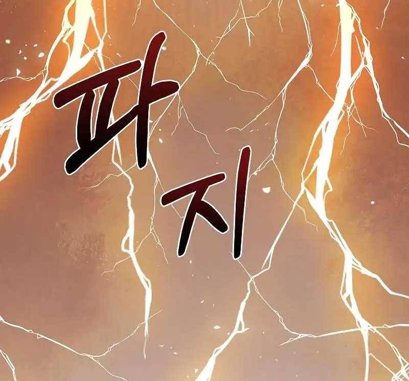 Shipper đến từ murim