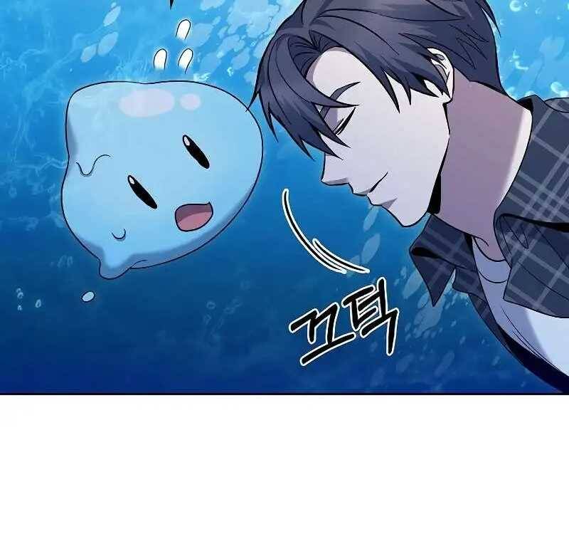 Shipper đến từ murim