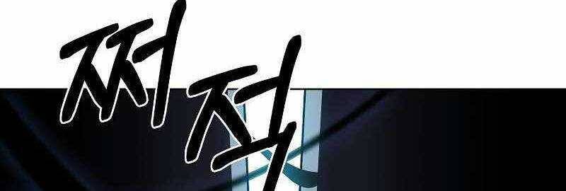 Shipper đến từ murim