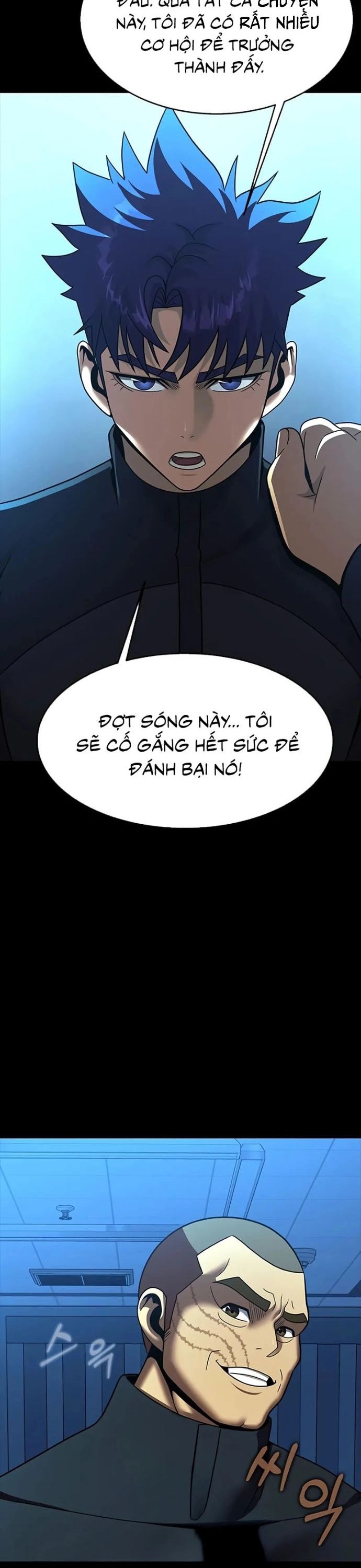 Người Chơi Thiết Thụ