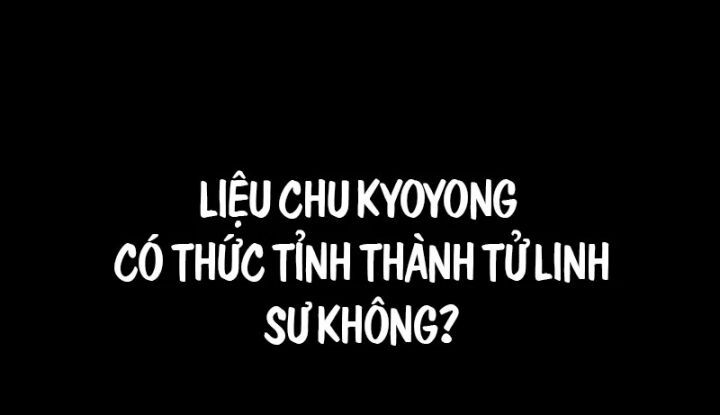 Người Chơi Thiết Thụ
