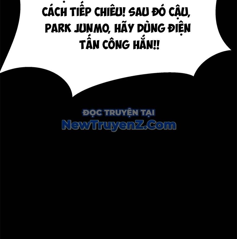 Người Chơi Thiết Thụ